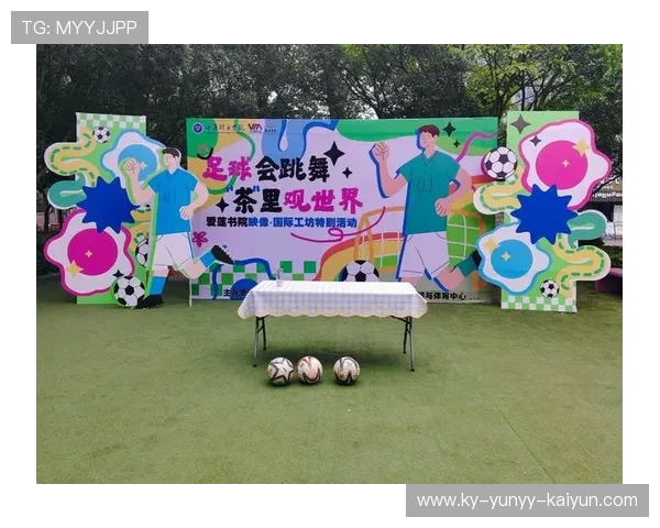 足球赛事中的跨文化交流与合作模式